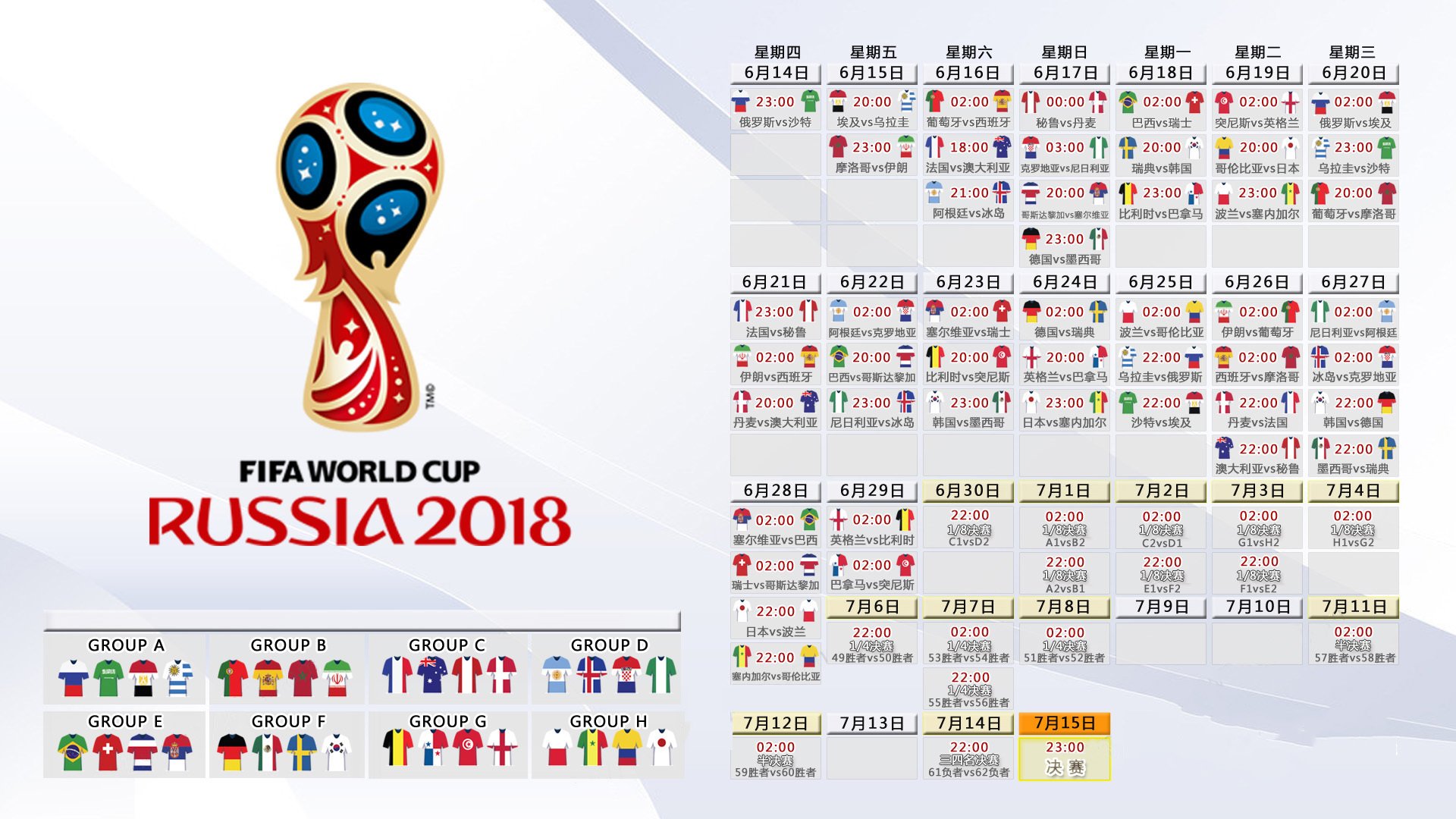 开云体育平台APP-2026世界杯F组生死战,梅西天神下凡,美国铁骑碾碎澳大利亚,潘帕斯风暴席卷全场!